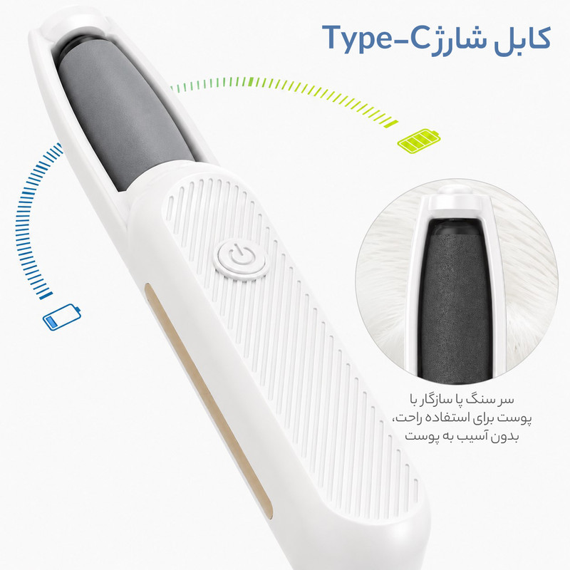سنگ پا برقی مدل VR4060