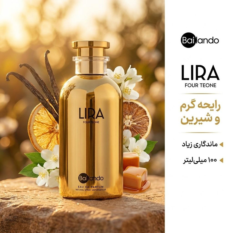 ادوپرفیوم زنانه بایلندو مدل LIRA با رایحه گرم حجم 100 میلی‌لیتر
