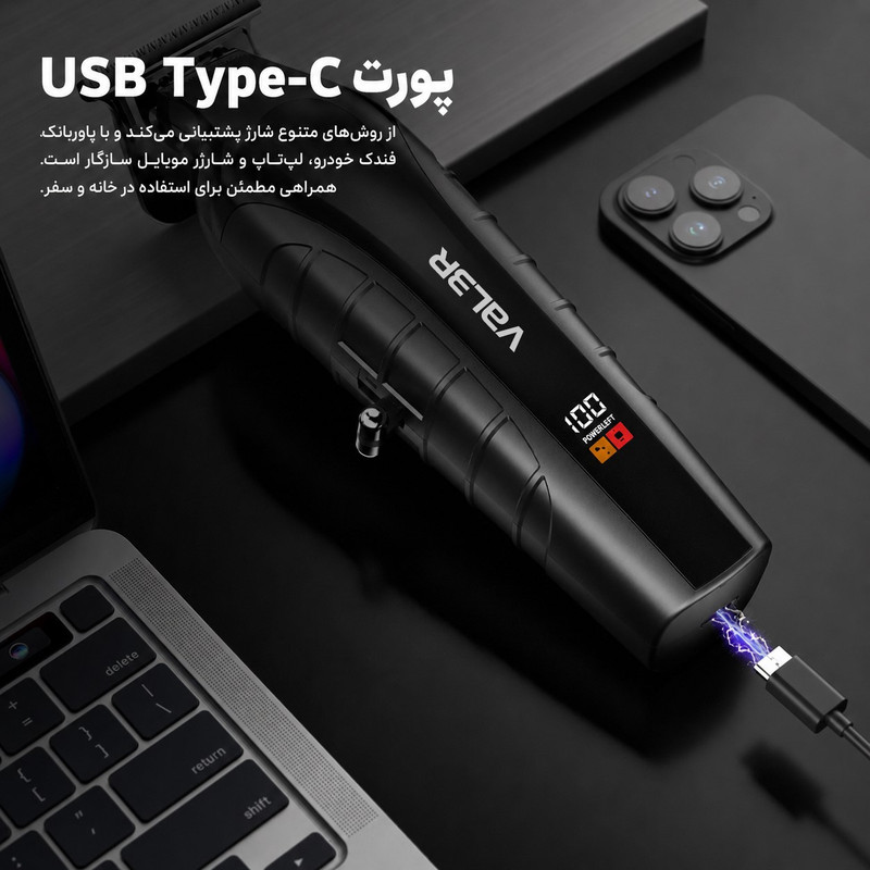 ماشین Iصلاح موی سر و صورت شارژی وlلـر مدل V-28O͏O͏