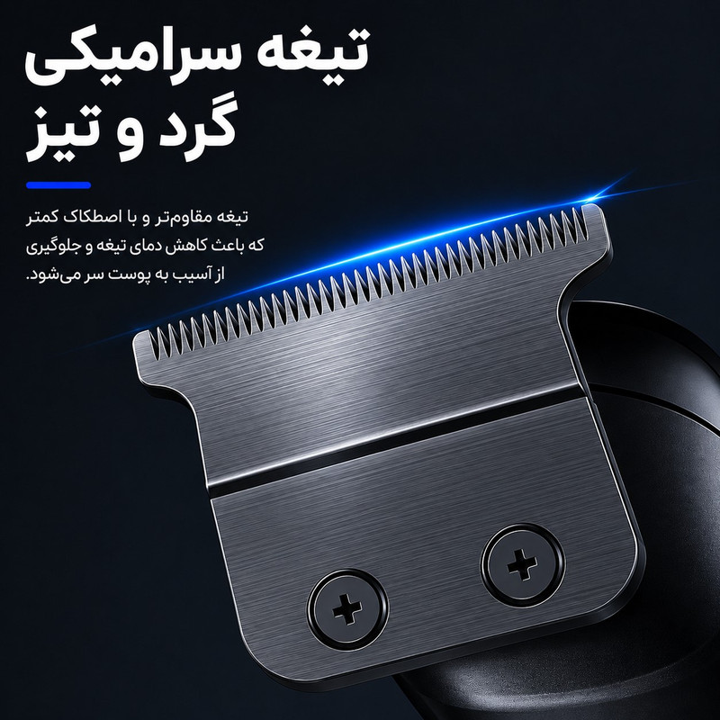 ماشین Iصلاح موی سر و صورت شارژی وlلـر مدل V-28O͏O͏