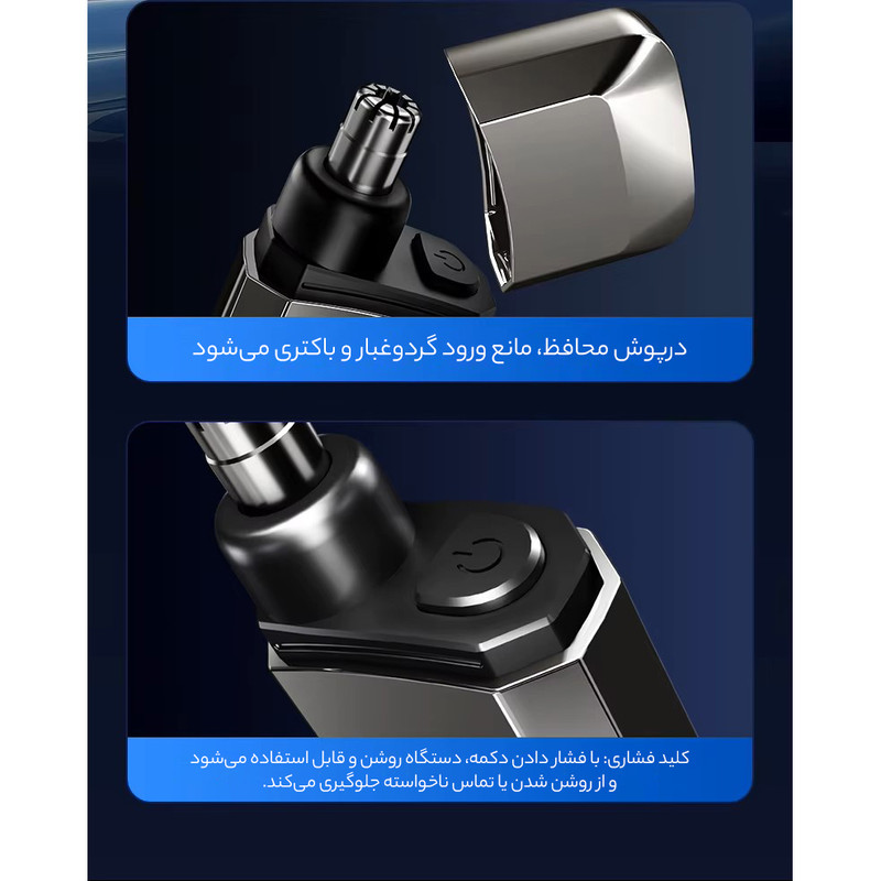 مو زن گوش و بینی کیمنگدون مدل B007
